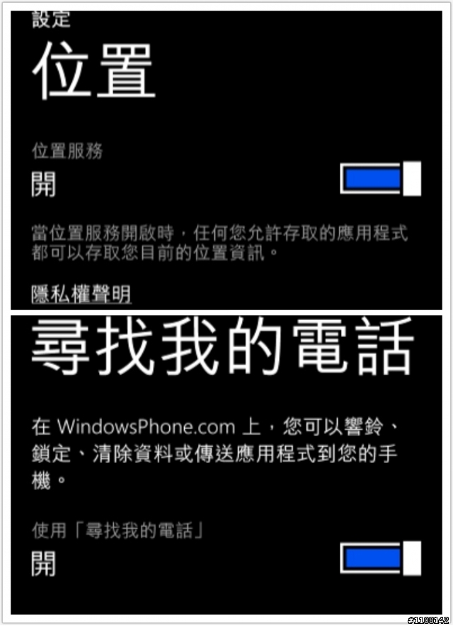 【教學】手機掉了不要慌, 教你怎麼找回來!!