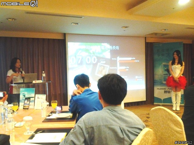 HUAWEI Ascend Mate 就要給您大視界~ wenkai336 參加高雄場體驗活動心得分享!!