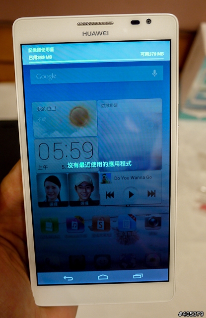 HUAWEI Ascend Mate體驗活動-高雄場