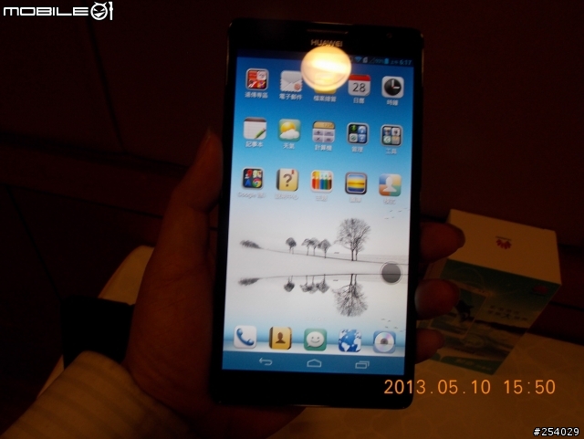 HUAWEI Ascend Mate高雄體驗活動心得分享