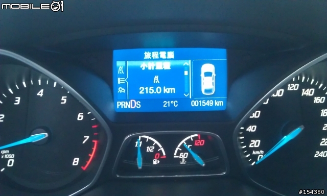 2013 THE ALL-NEW FOCUS 24小時免費開回家 - 與Focus MK3的二度邂逅
