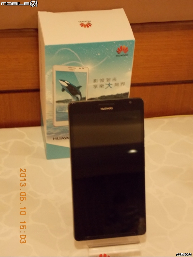 HUAWEI Ascend Mate高雄體驗活動心得分享