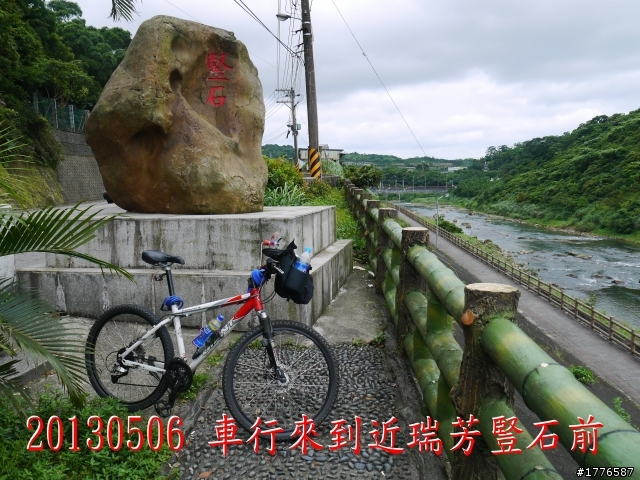 20130506 三貂嶺瀑布群之旅