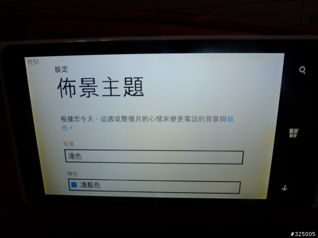 我的NOKIA 920螢幕黃膽維修記