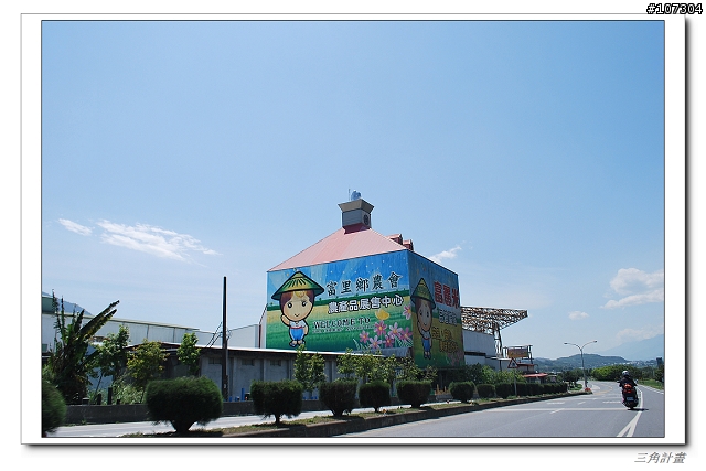三角計畫DAY3_ 回程是另一段旅行的前奏曲-- 最終回