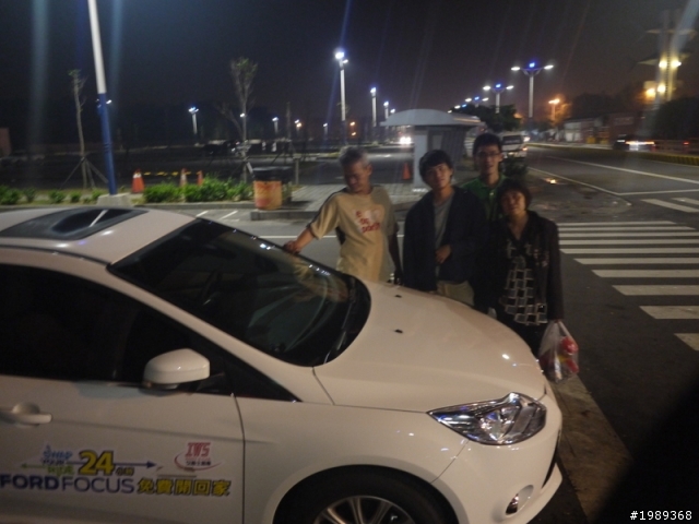 2013 THE ALL-NEW FOCUS 24小時免費開回家-台北台中高美濕地一日遊