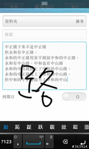 BlackBerry Z10 全觸控新面貌 會是你的第三種選擇？