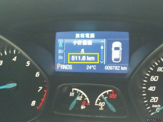 2013 THE ALL-NEW FOCUS 24小時免費開回家-【福特FOCUS趴趴走】