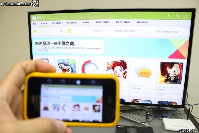 Smart TouchTV Dongle/ 迷你智慧型 “觸控” 連網電視棒,將一般電視變成Smart TV,盡情滑動您的電視 !!!(圖多)