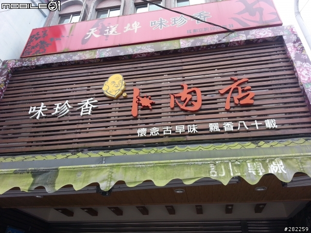 2013 THE ALL-NEW FOCUS 24小時免費開回家-【旅行總有許多驚奇】