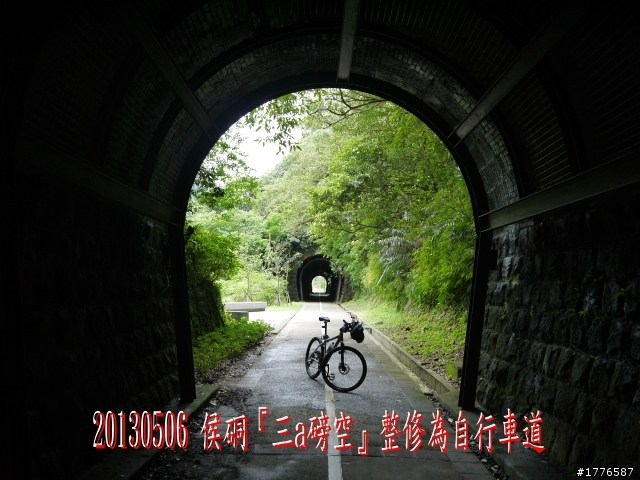 20130506 三貂嶺瀑布群之旅