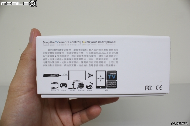Smart TouchTV Dongle/ 迷你智慧型 “觸控” 連網電視棒,將一般電視變成Smart TV,盡情滑動您的電視 !!!(圖多)