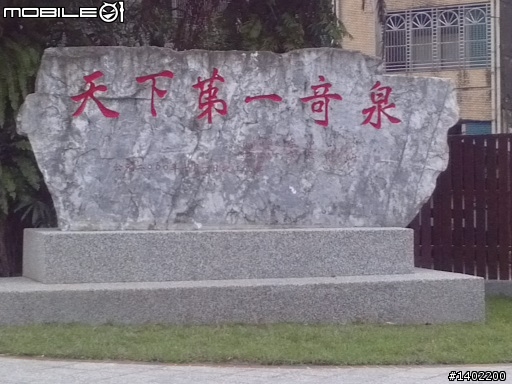 2013/04/04~07 20年的老迪爵挑戰北宜9灣18拐..環島之旅....之只有孤單陪伴我..