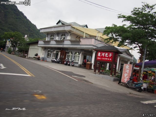 重車日誌16:兩個人一樣,環島吧!