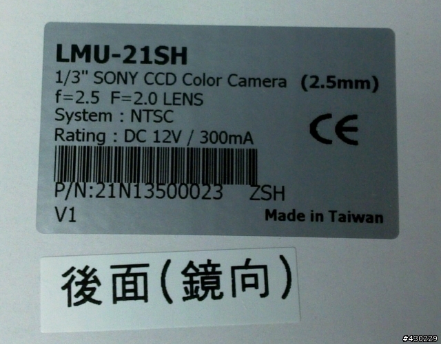 參加「LiMix LD1行車記錄器」試用活動分享