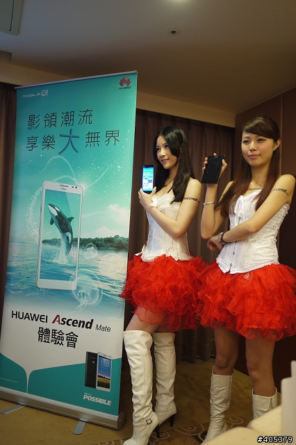 HUAWEI Ascend Mate體驗活動-高雄場