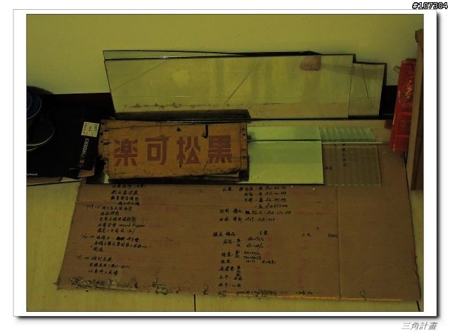 三角計畫DAY3_ 回程是另一段旅行的前奏曲-- 最終回