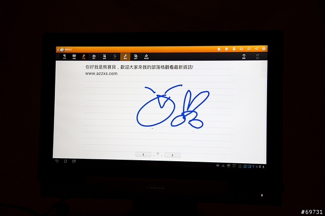 華碩Transformer變形AiO,你沒想過桌機也能這樣玩