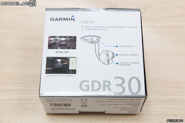 GARMIN NAVTUNE 7190 7 吋導航多媒體汽車音響安裝 & 功能實測