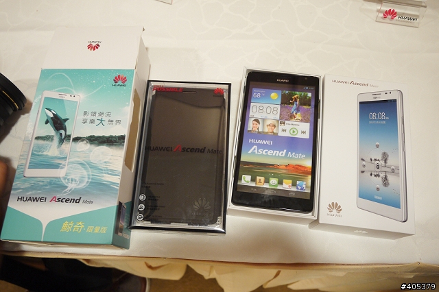 HUAWEI Ascend Mate體驗活動-高雄場