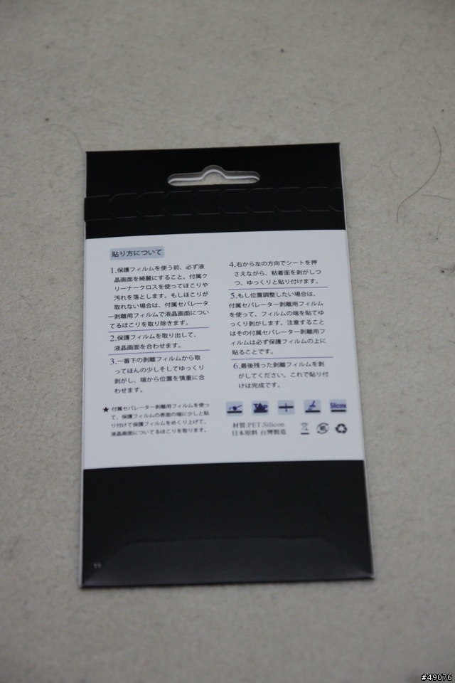 保護貼 分享 及 詢問…