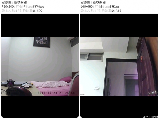 守護家園 關懷家人 媽咪CAN實測報導 【體驗文】