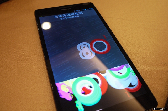 HUAWEI Ascend Mate體驗活動-高雄場