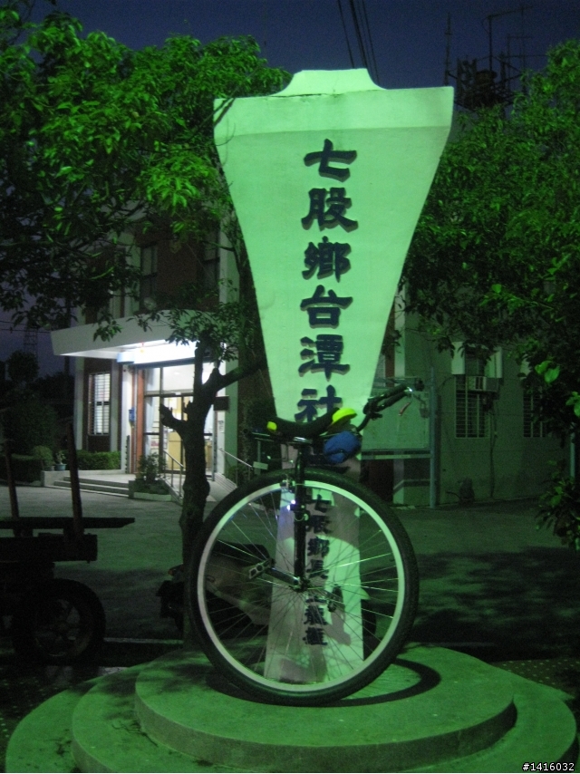 單人獨輪車筆記 * 一日彰化台南140公里練習曲* 台19線+台17線