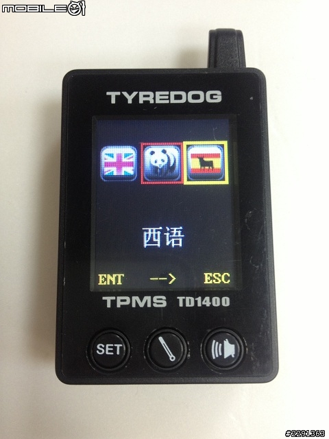 TYREDOG 無線胎壓偵測器 TPMS TD1400 【開箱文】圖多
