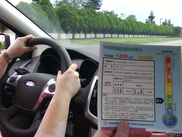2013 THE ALL-NEW FOCUS 24小時免費開回家-尋找usb之旅