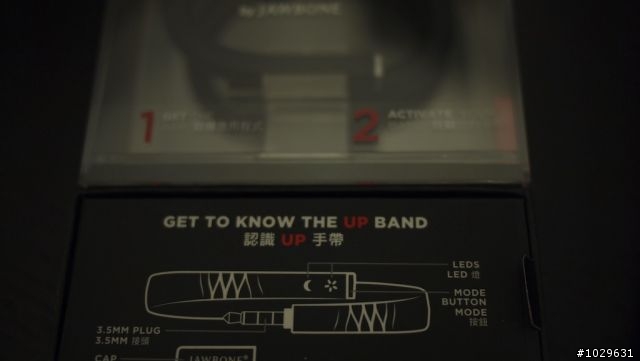 【開箱】Jawbone UP之大家一起來健康每一天