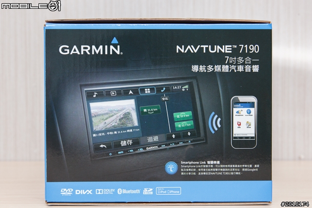 GARMIN NAVTUNE 7190 7 吋導航多媒體汽車音響安裝 & 功能實測