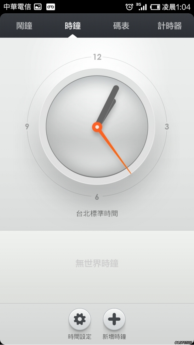 小米2s使用兩週心得分享