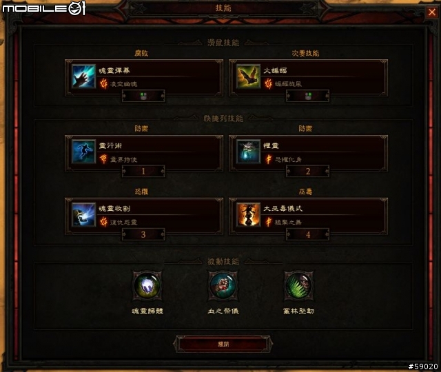 蝙蝠旋風PK 彼列MP10