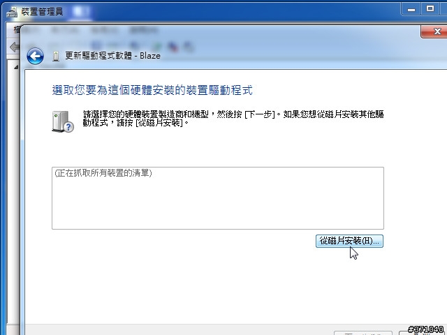 利用第三方recovery,安裝刷機包 和 root,以Huawei P1為例。