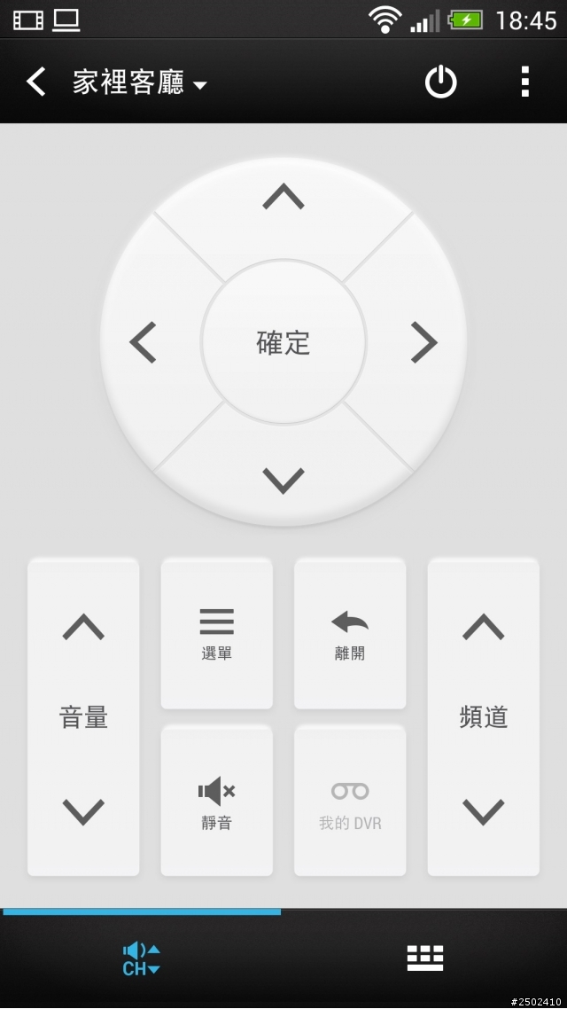 新入手的手機~New HTC One 銀色16G~簡易開箱文