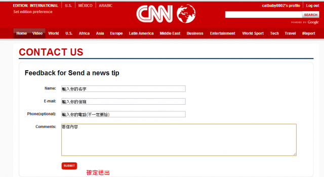 麻煩一人一信將菲律賓政府的殘暴和冷酷告知CNN