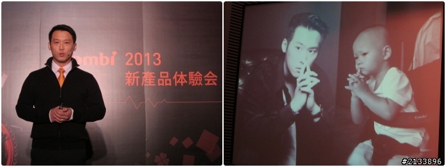 【★】愛的承諾 安全守護 2013 Combi 新品體驗會!精彩報導 【體驗文分享】
