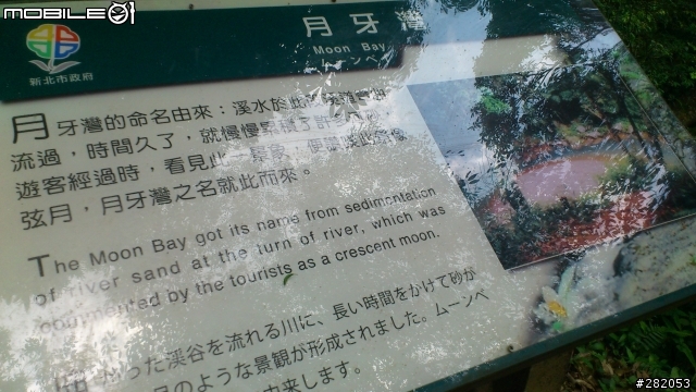 "Salomon越野路跑賽" 後感 分享