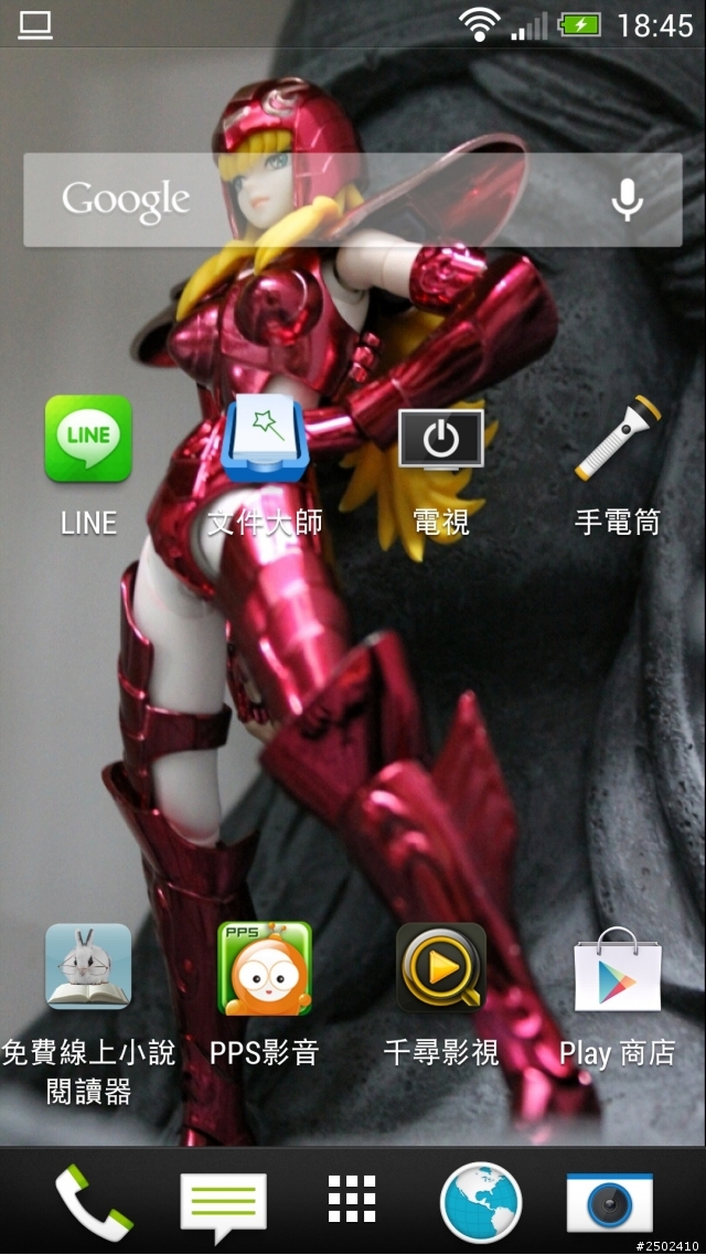 新入手的手機~New HTC One 銀色16G~簡易開箱文
