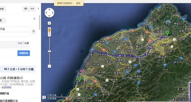 一日北高,避過龜山大坡、後龍的好漢坡。