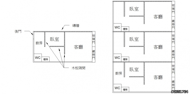 請問,冷氣安裝的問題~