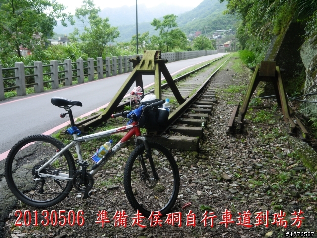 20130506 三貂嶺瀑布群之旅