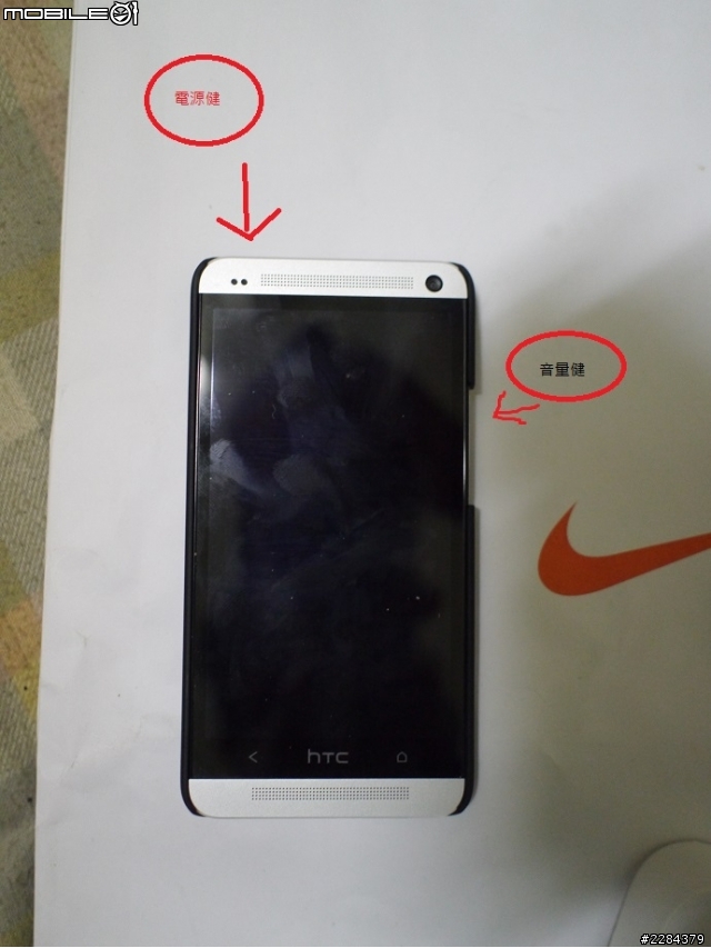 前三星S2用戶之換 NEW ONE 64G 銀色 2個小時小小小的使用感想 (不喜誤入!!!!)