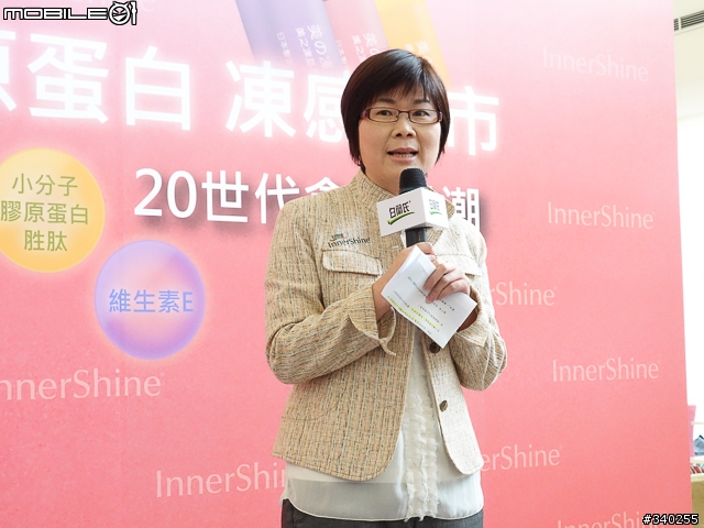 【採訪】食美世代來臨--白蘭氏美之凍膠原蛋白彈潤上市