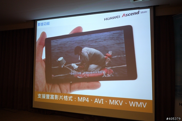 HUAWEI Ascend Mate體驗活動-高雄場