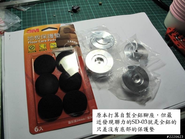 我的 PC-A04 MOD 改造~~~前面板加濾網重新設計