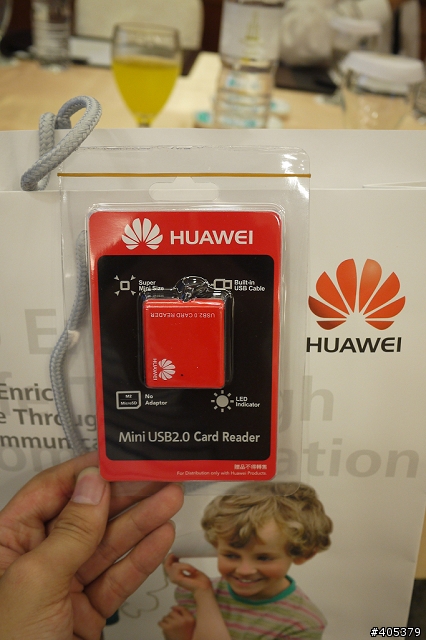 HUAWEI Ascend Mate體驗活動-高雄場