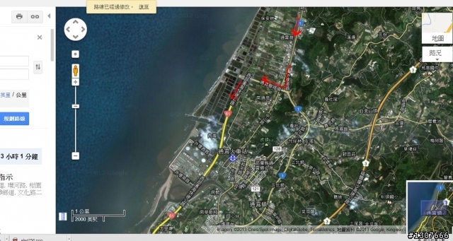 一日北高,避過龜山大坡、後龍的好漢坡。