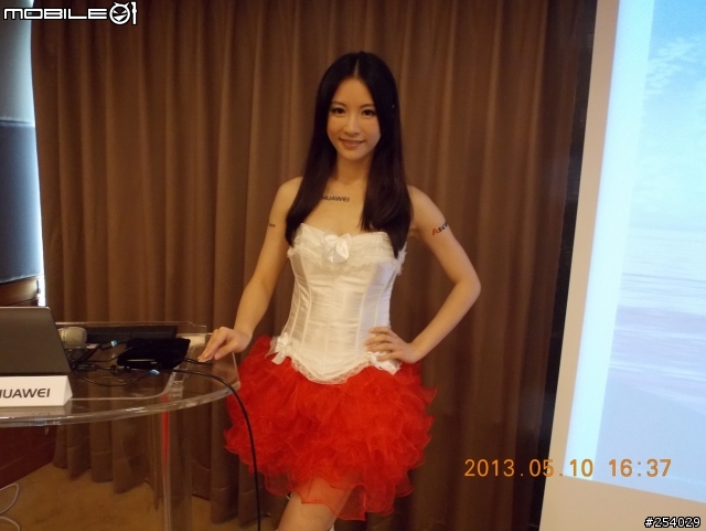 HUAWEI Ascend Mate高雄體驗活動心得分享